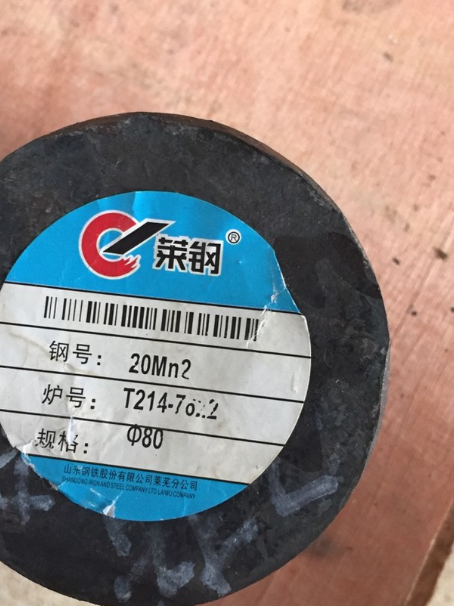 郾城20Mn2合金结构钢